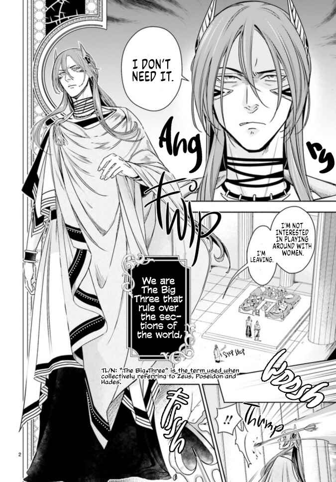 Page 2 Chapter 0 Hades-sama no Mujihi na Konin