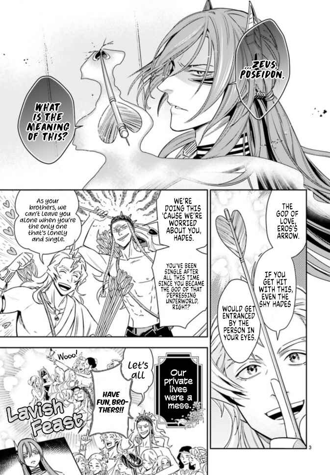 Page 3 Chapter 0 Hades-sama no Mujihi na Konin