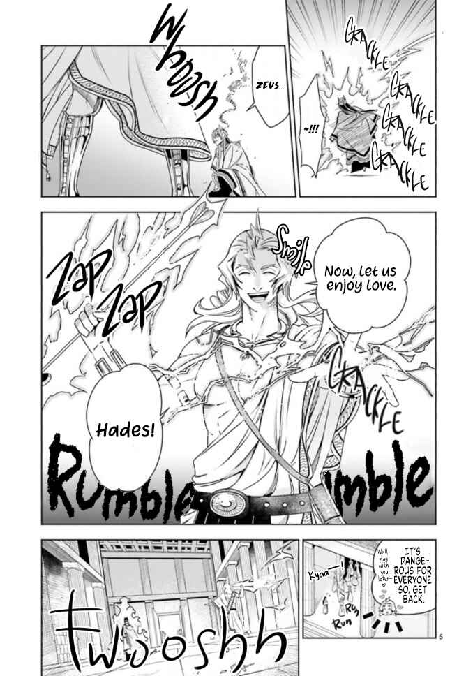 Page 5 Chapter 0 Hades-sama no Mujihi na Konin