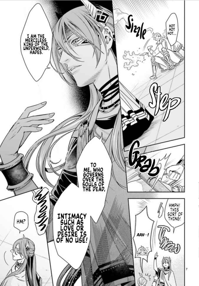 Page 7 Chapter 0 Hades-sama no Mujihi na Konin