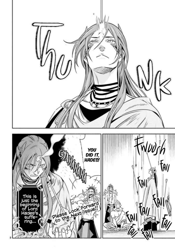 Page 8 Chapter 0 Hades-sama no Mujihi na Konin