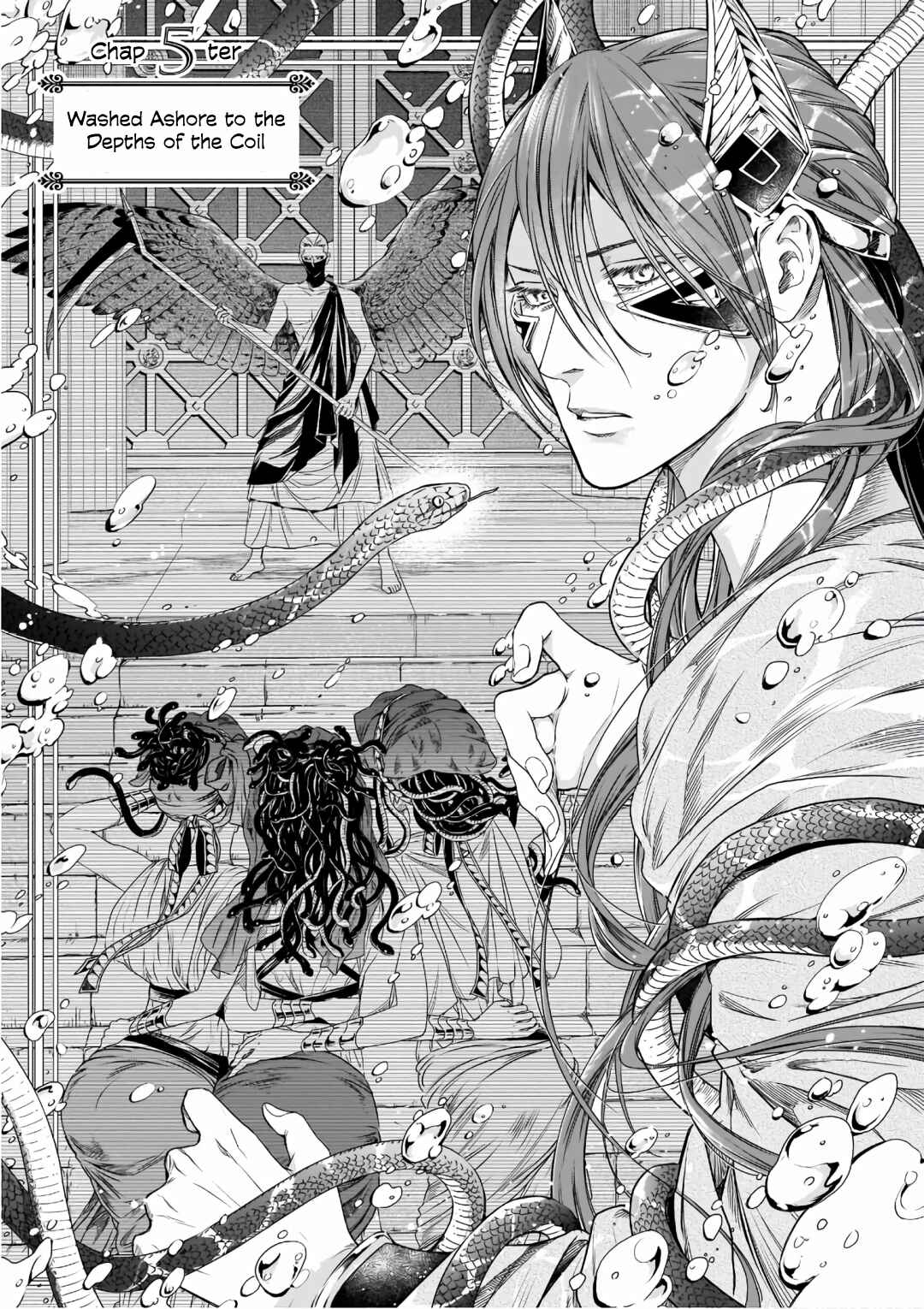 Page 2 Chapter 5 Hades-sama no Mujihi na Konin