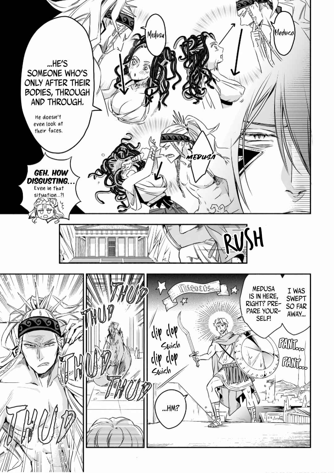 Page 23 Chapter 5 Hades-sama no Mujihi na Konin