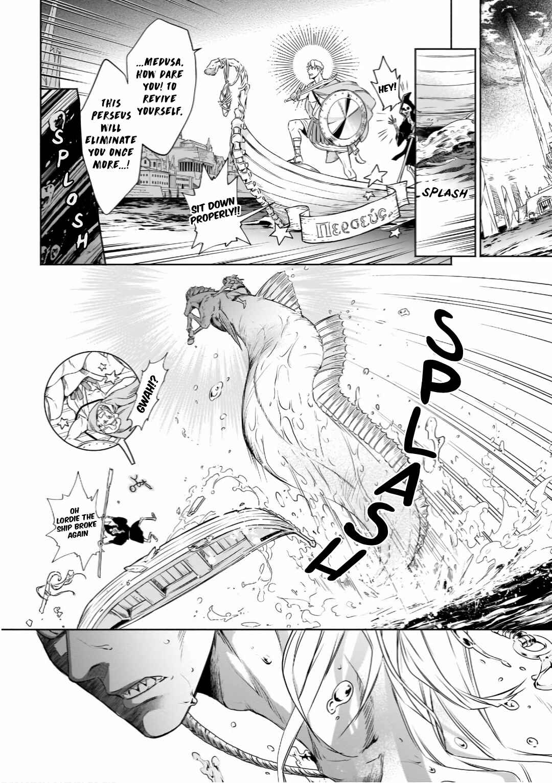 Page 9 Chapter 5 Hades-sama no Mujihi na Konin