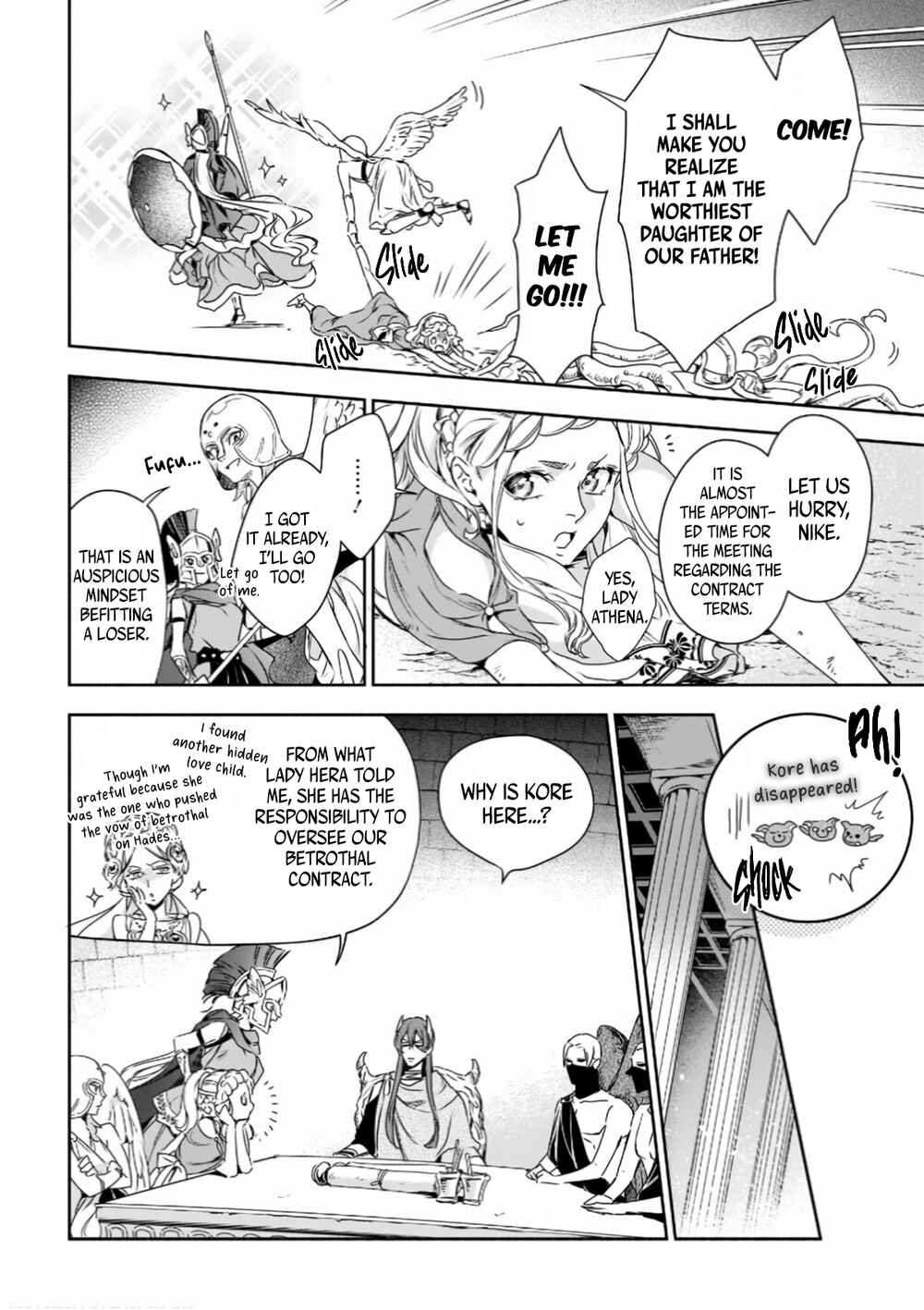 Page 11 Chapter 3 Hades-sama no Mujihi na Konin