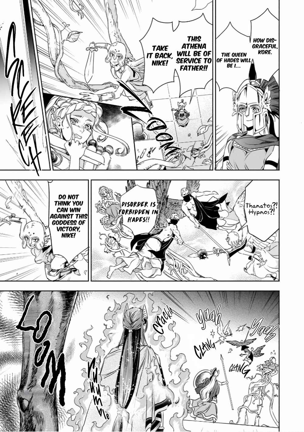 Page 16 Chapter 3 Hades-sama no Mujihi na Konin