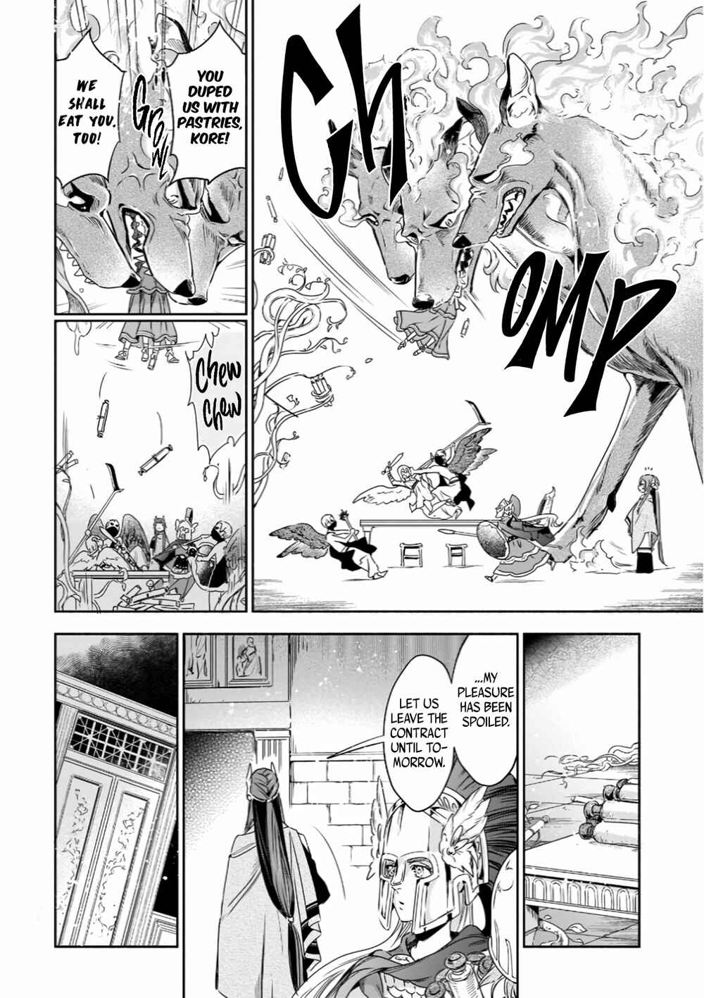 Page 17 Chapter 3 Hades-sama no Mujihi na Konin