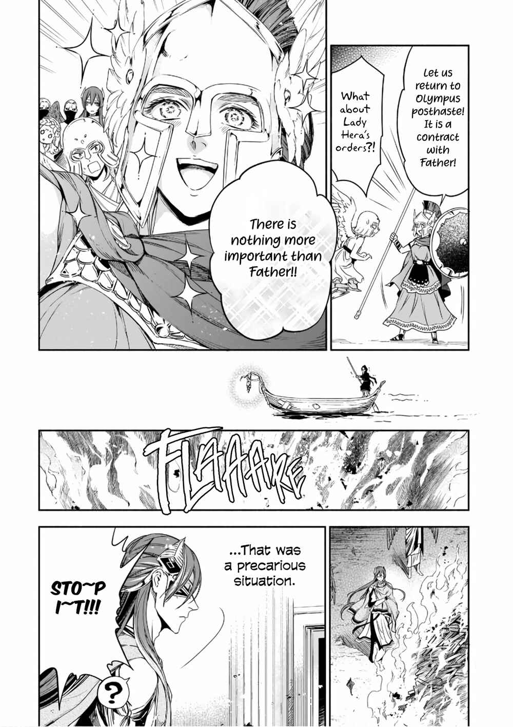 Page 22 Chapter 3 Hades-sama no Mujihi na Konin
