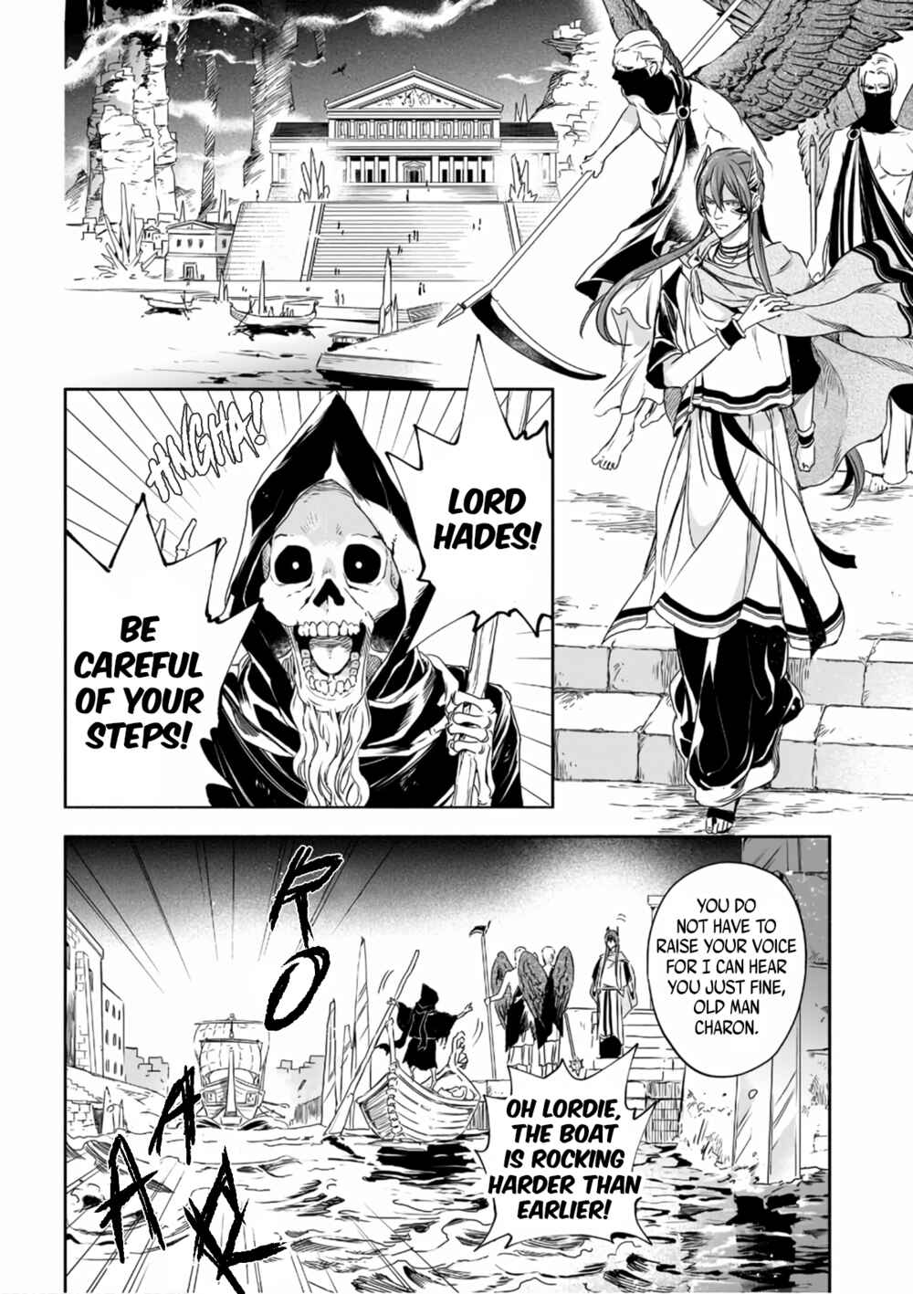 Page 3 Chapter 3 Hades-sama no Mujihi na Konin