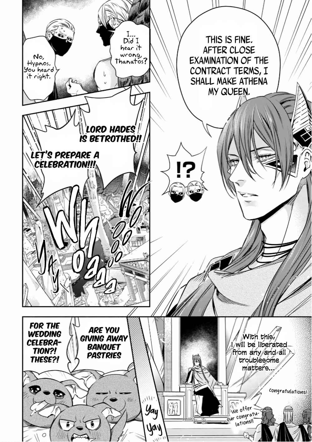 Page 9 Chapter 3 Hades-sama no Mujihi na Konin