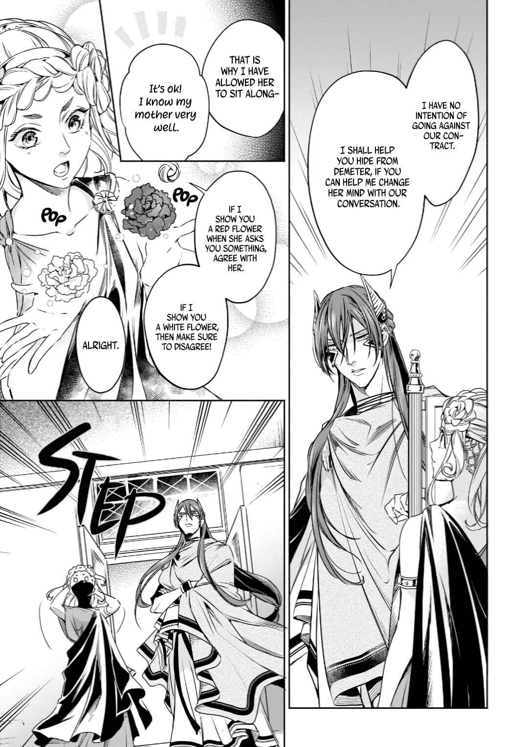 Page 12 Chapter 4 Hades-sama no Mujihi na Konin