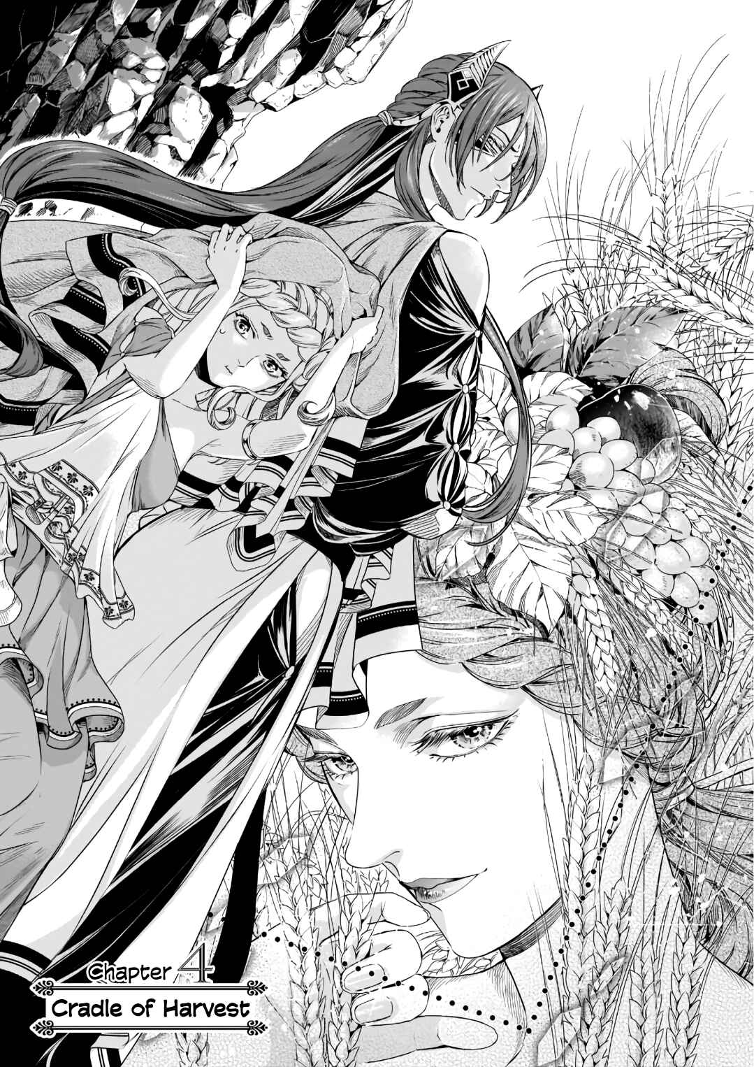 Page 2 Chapter 4 Hades-sama no Mujihi na Konin