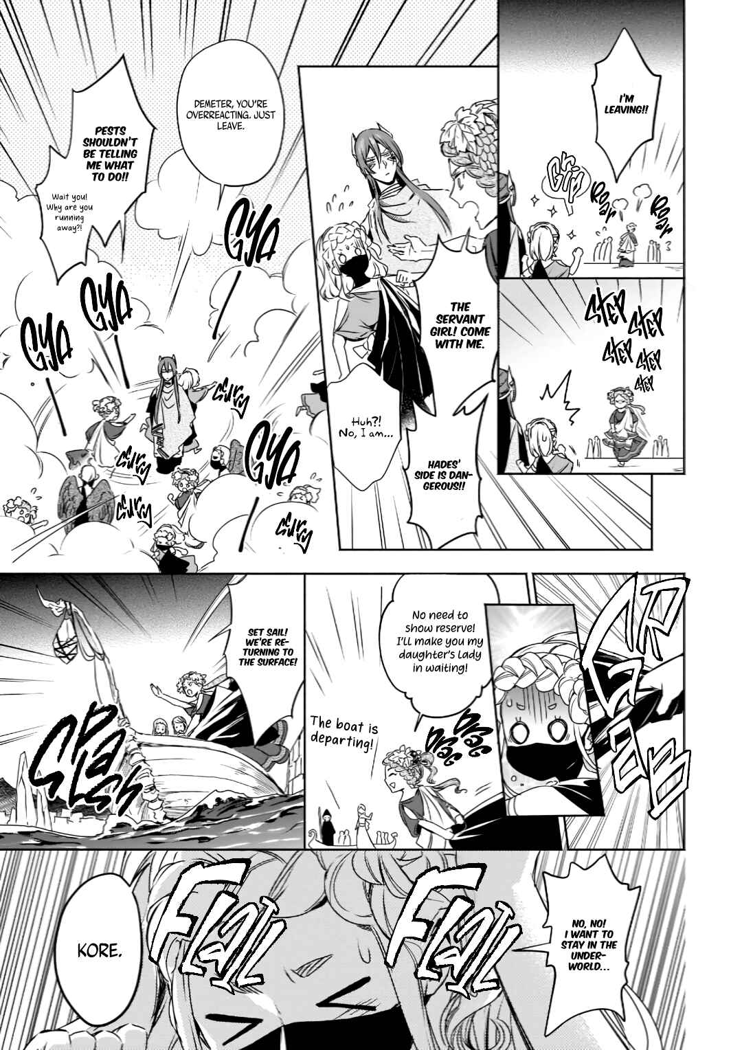 Page 20 Chapter 4 Hades-sama no Mujihi na Konin
