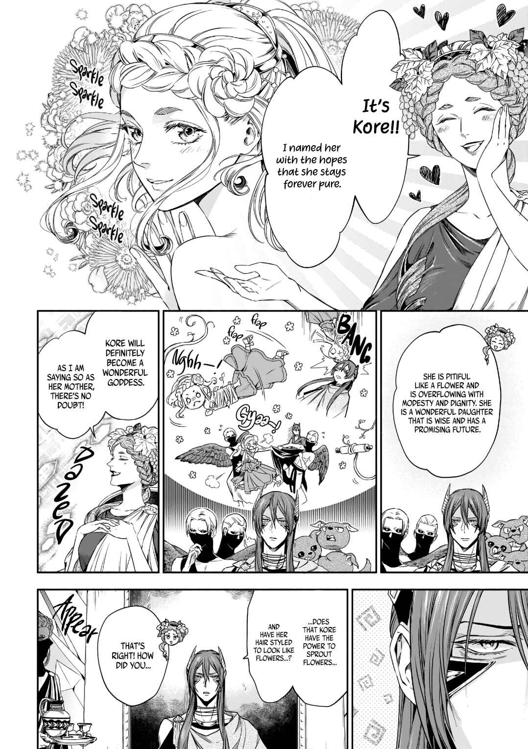 Page 9 Chapter 4 Hades-sama no Mujihi na Konin