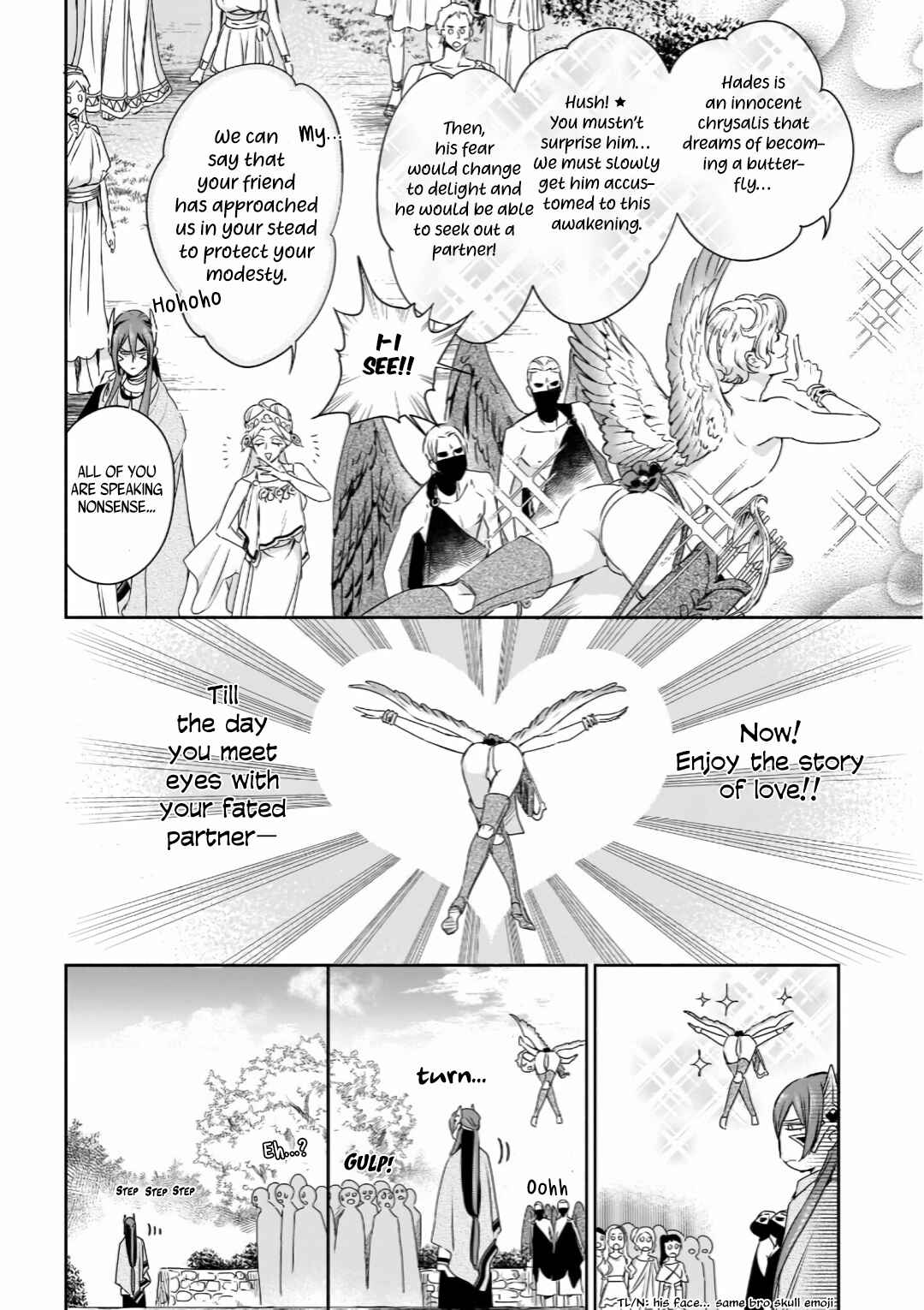 Page 13 Chapter 6 Hades-sama no Mujihi na Konin