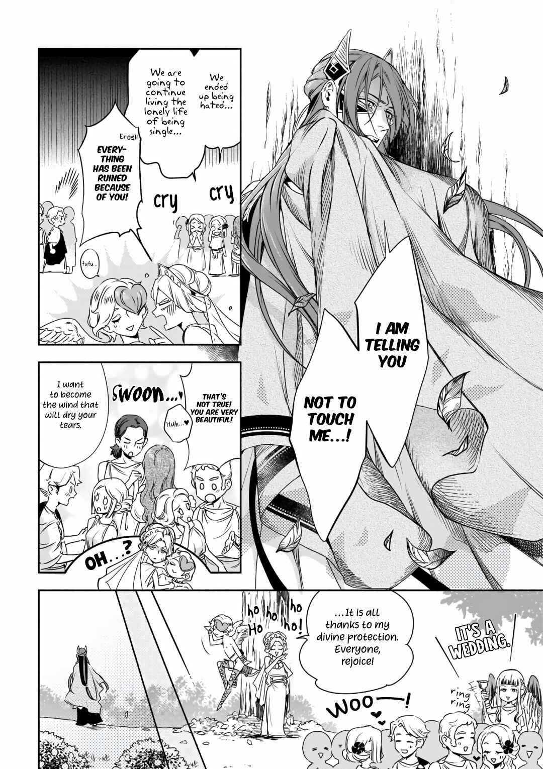 Page 19 Chapter 6 Hades-sama no Mujihi na Konin