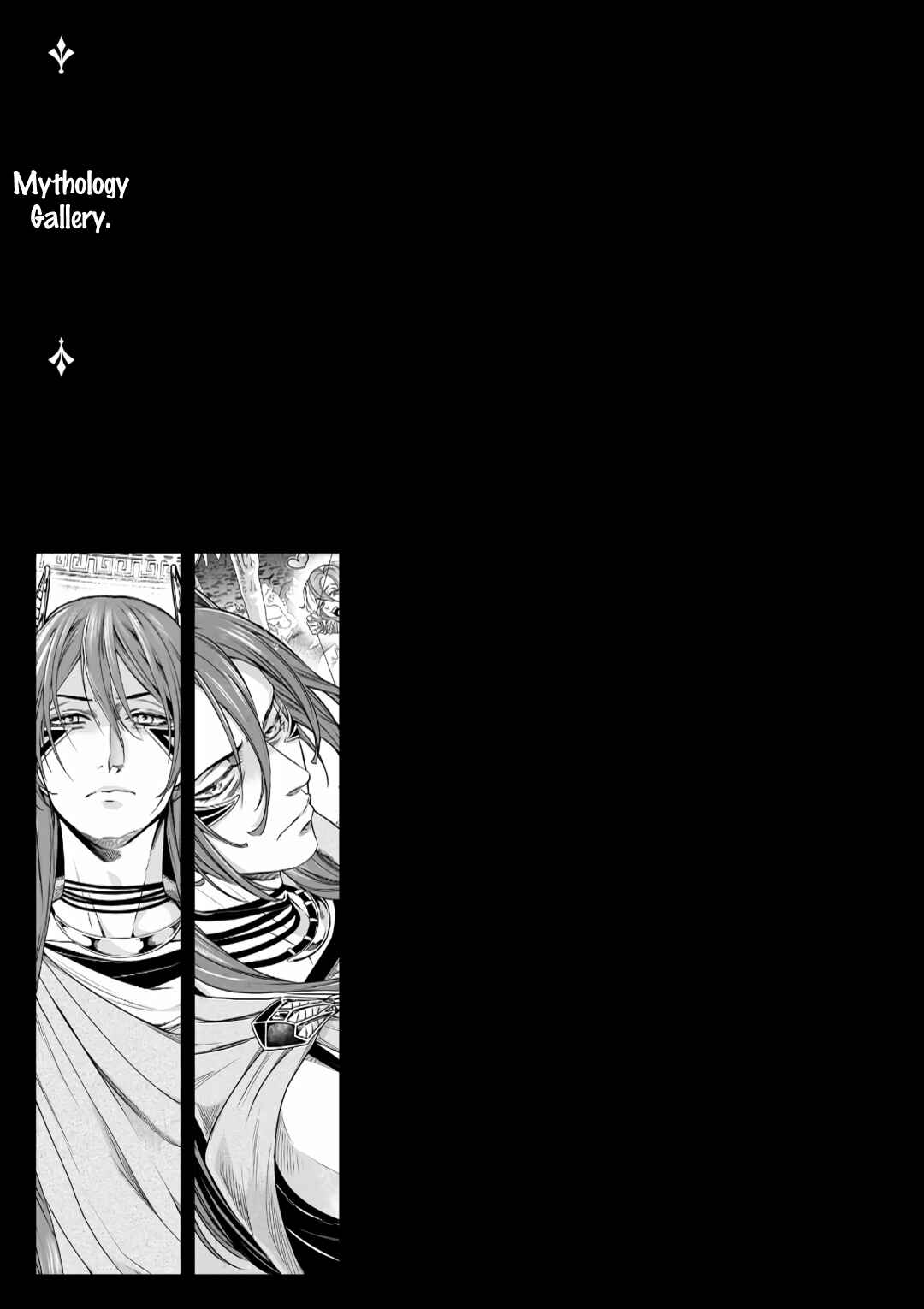 Page 25 Chapter 6 Hades-sama no Mujihi na Konin