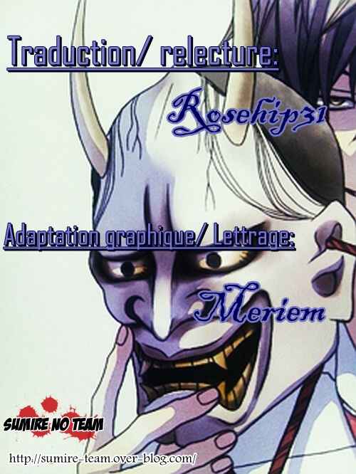 Page 2 Chapter 5 Nee, Darenimo Himitsu da yo