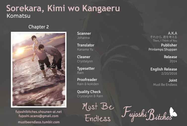 Page 1 Chapter 2 Sorekara, Kimi o Kangaeru