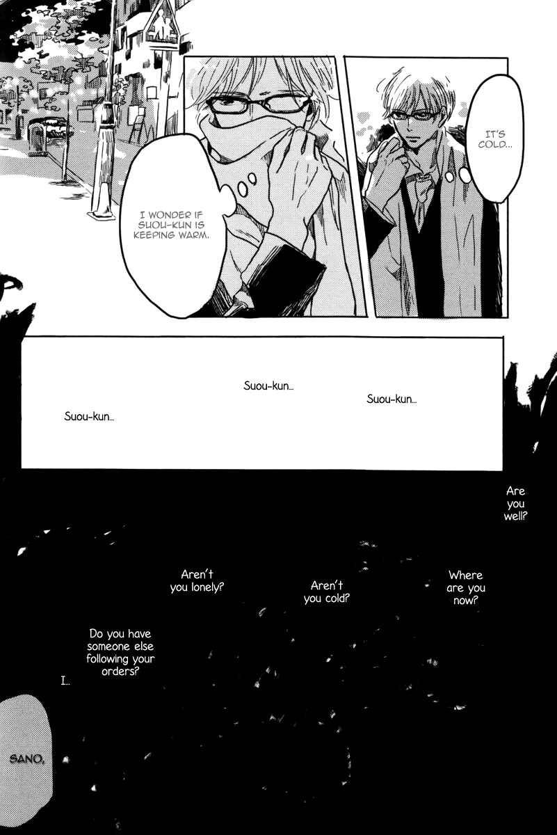 Page 11 Chapter 2 Sorekara, Kimi o Kangaeru