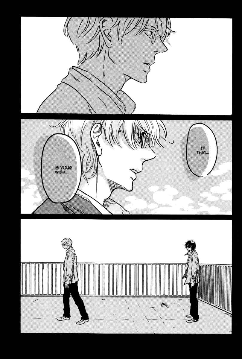 Page 14 Chapter 2 Sorekara, Kimi o Kangaeru