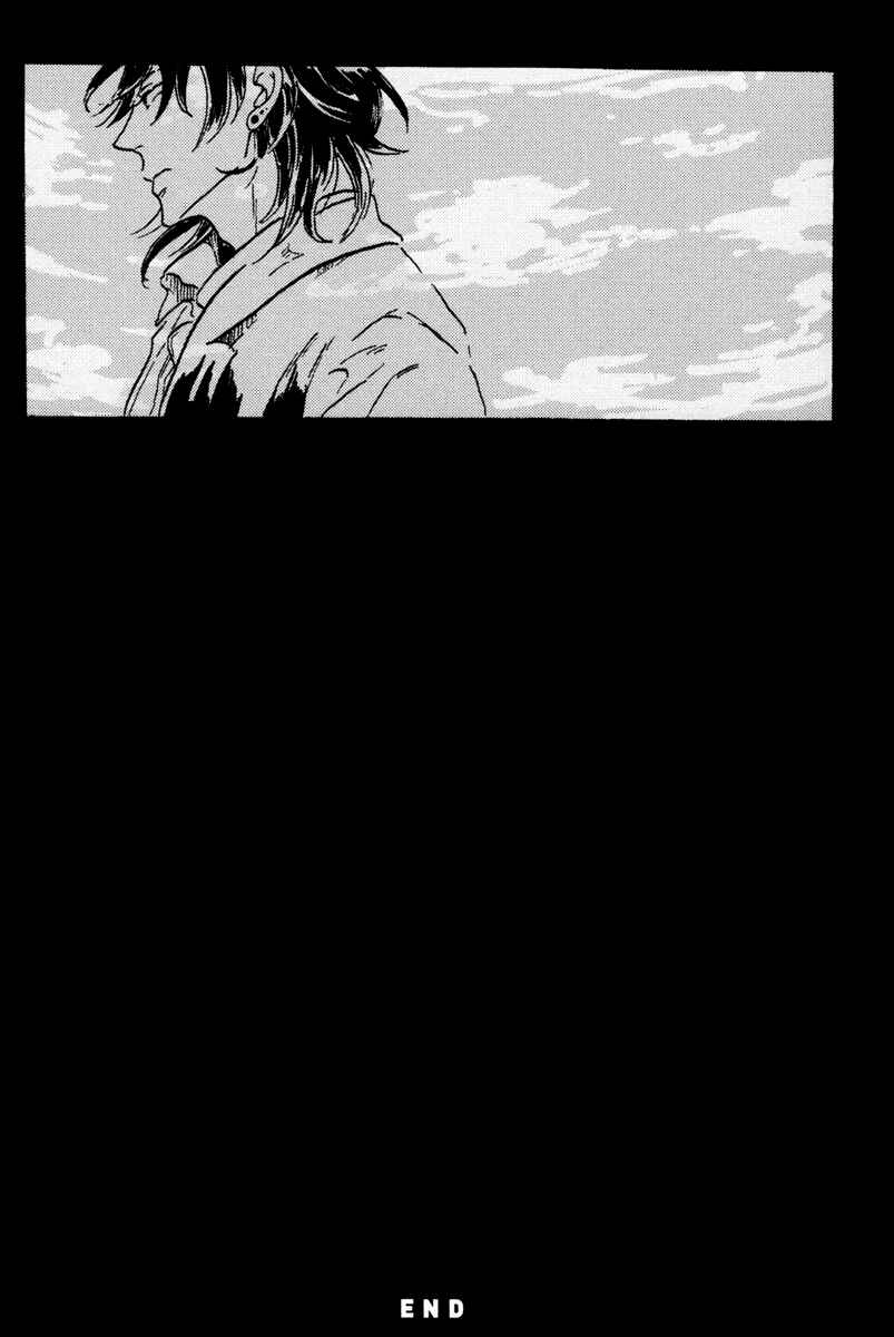 Page 15 Chapter 2 Sorekara, Kimi o Kangaeru