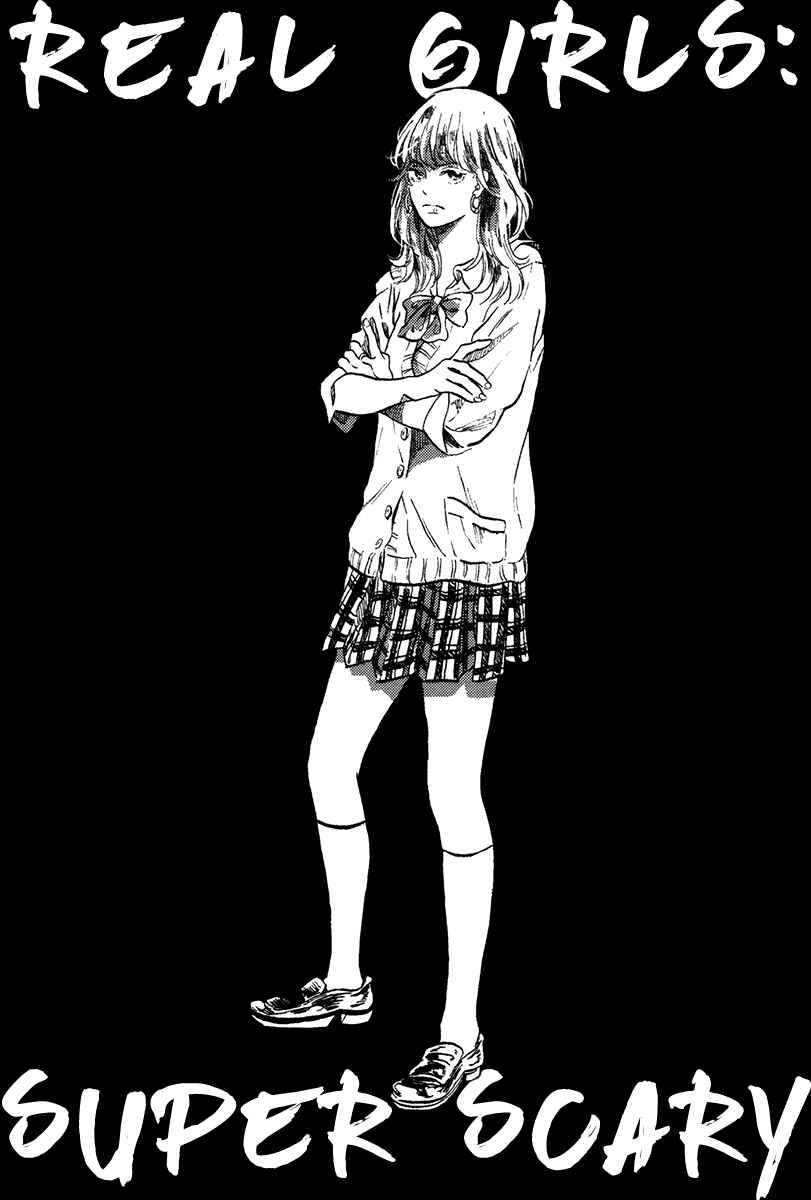 Page 4 Chapter 3 Sorekara, Kimi o Kangaeru