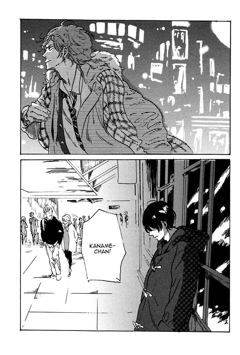 Page 4 Chapter 4 Sorekara, Kimi o Kangaeru