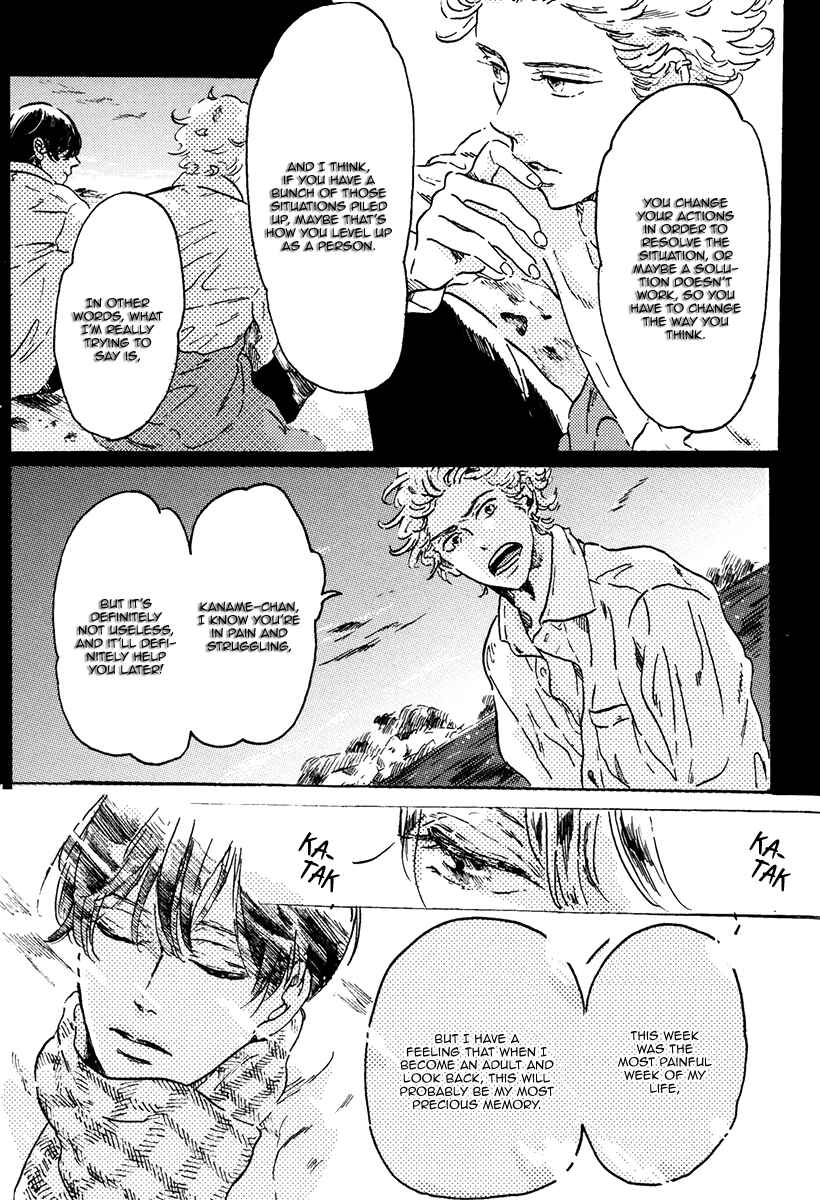 Page 58 Chapter 4 Sorekara, Kimi o Kangaeru