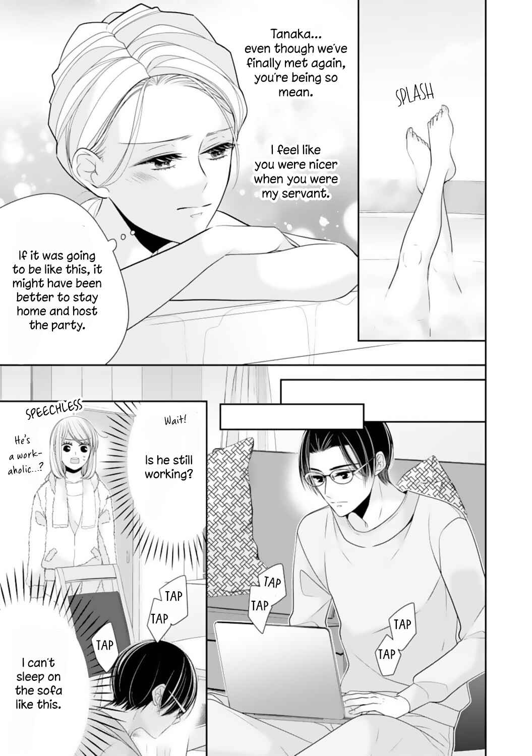 Page 13 Chapter 16 Shitsuji-sama wa Demodori Reijou wo Amayakasanai