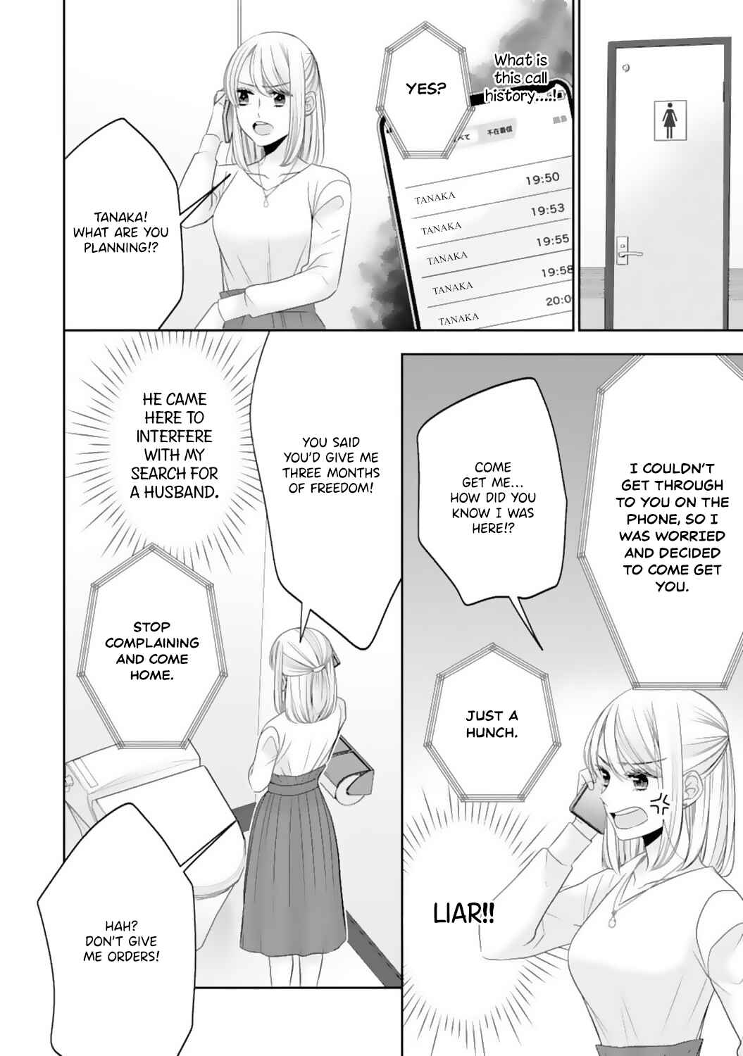 Page 20 Chapter 11 Shitsuji-sama wa Demodori Reijou wo Amayakasanai