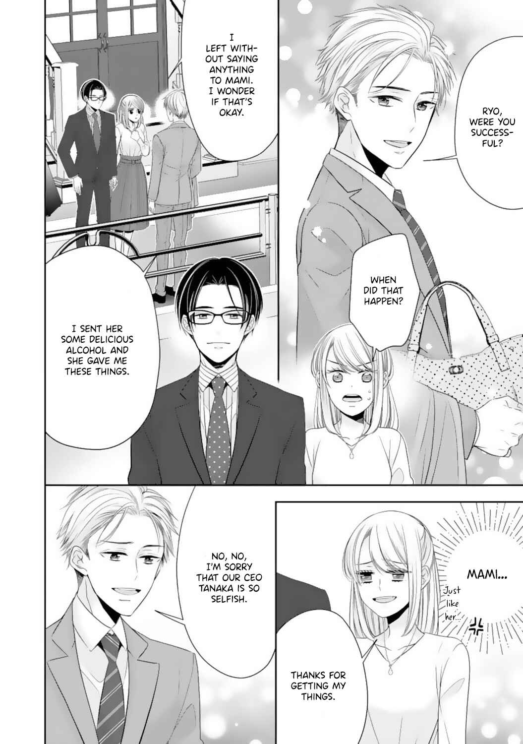 Page 22 Chapter 11 Shitsuji-sama wa Demodori Reijou wo Amayakasanai