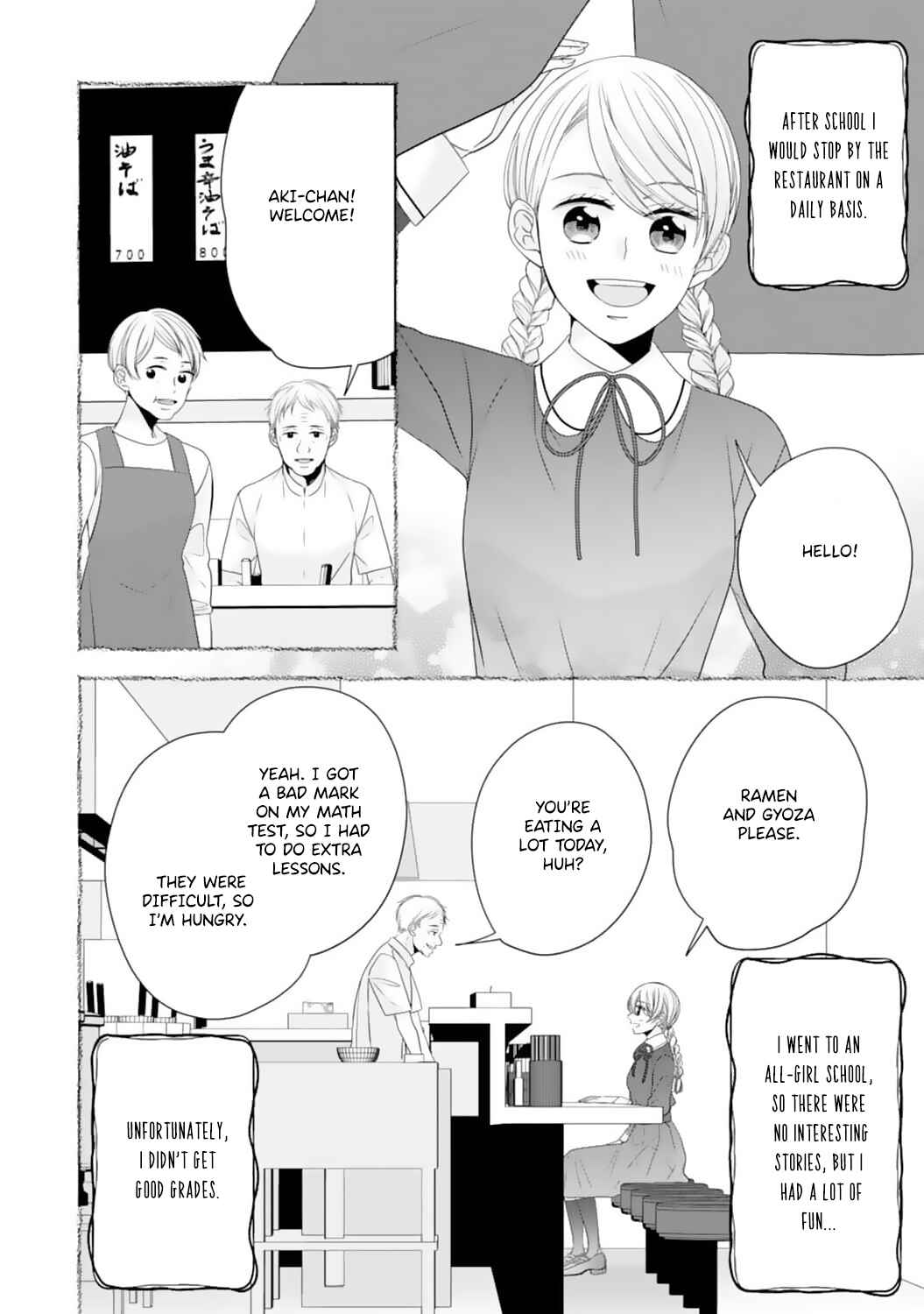 Page 13 Chapter 12 Shitsuji-sama wa Demodori Reijou wo Amayakasanai