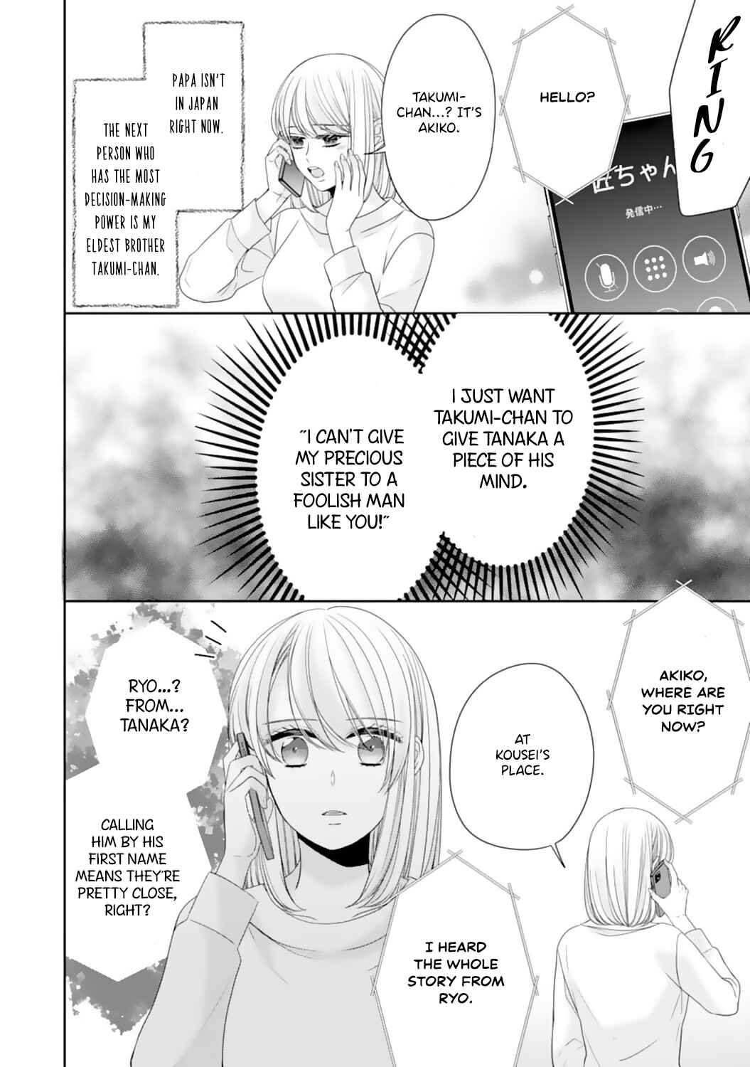 Page 9 Chapter 12 Shitsuji-sama wa Demodori Reijou wo Amayakasanai