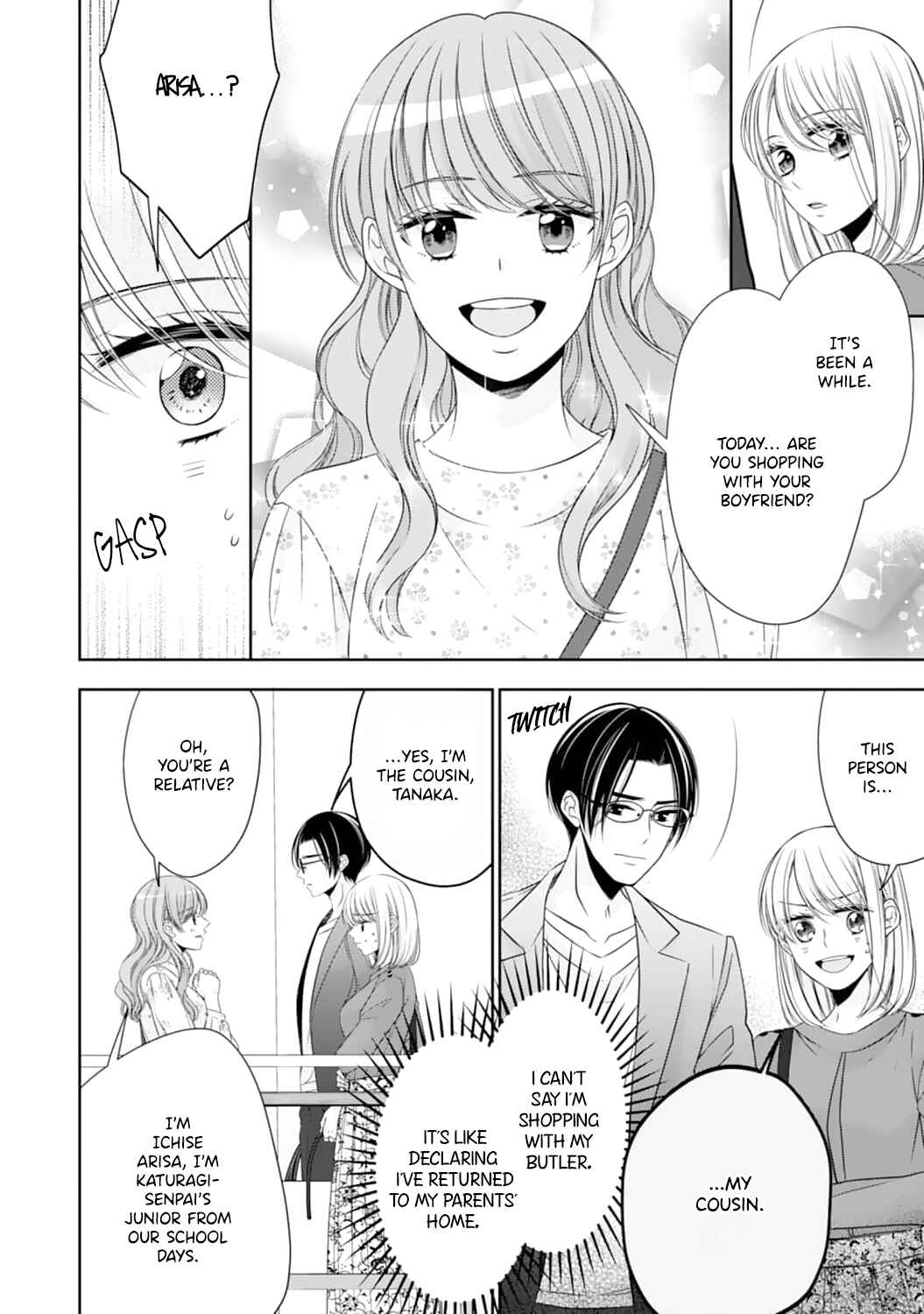 Page 17 Chapter 7 Shitsuji-sama wa Demodori Reijou wo Amayakasanai