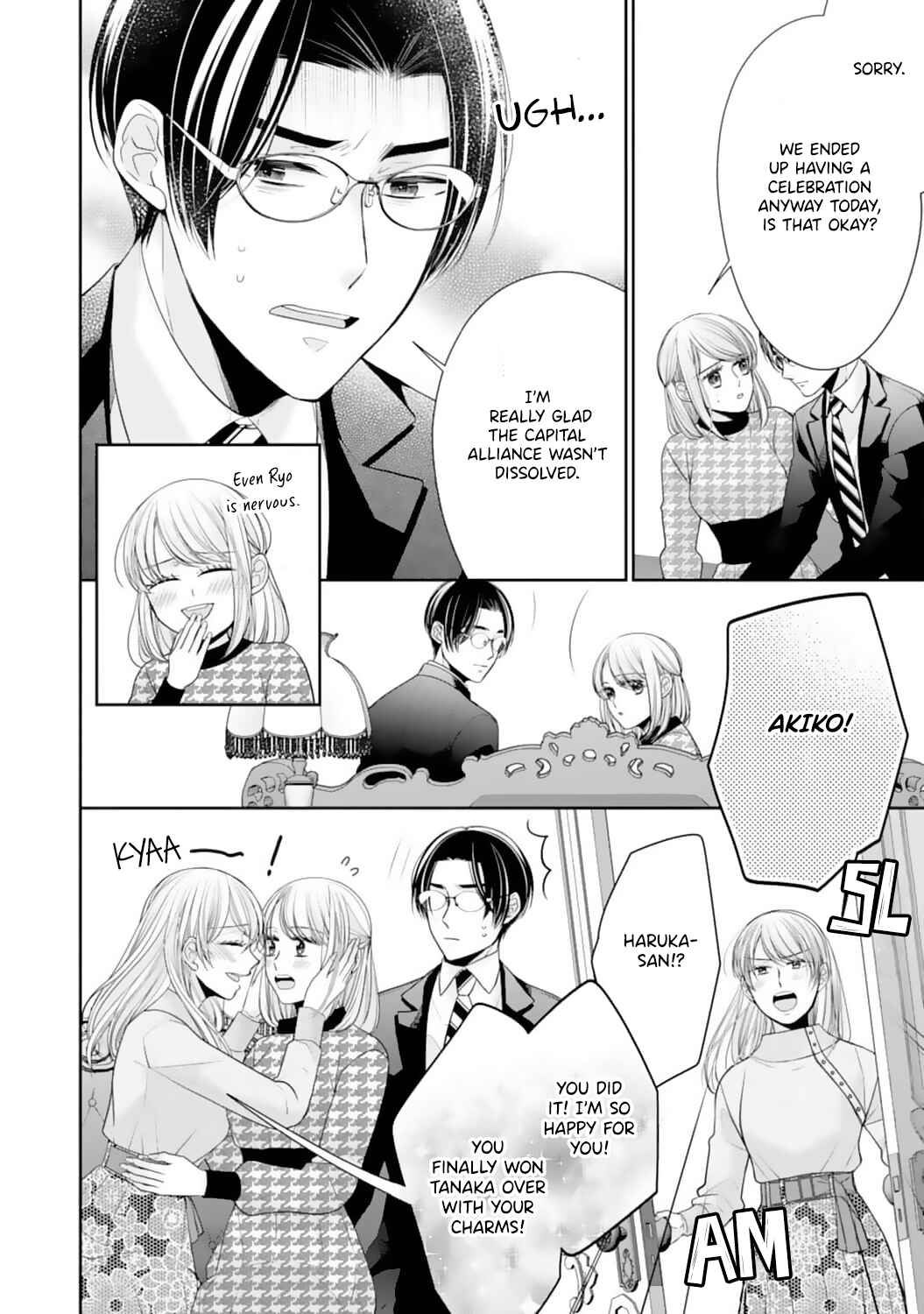 Page 13 Chapter 19 Shitsuji-sama wa Demodori Reijou wo Amayakasanai