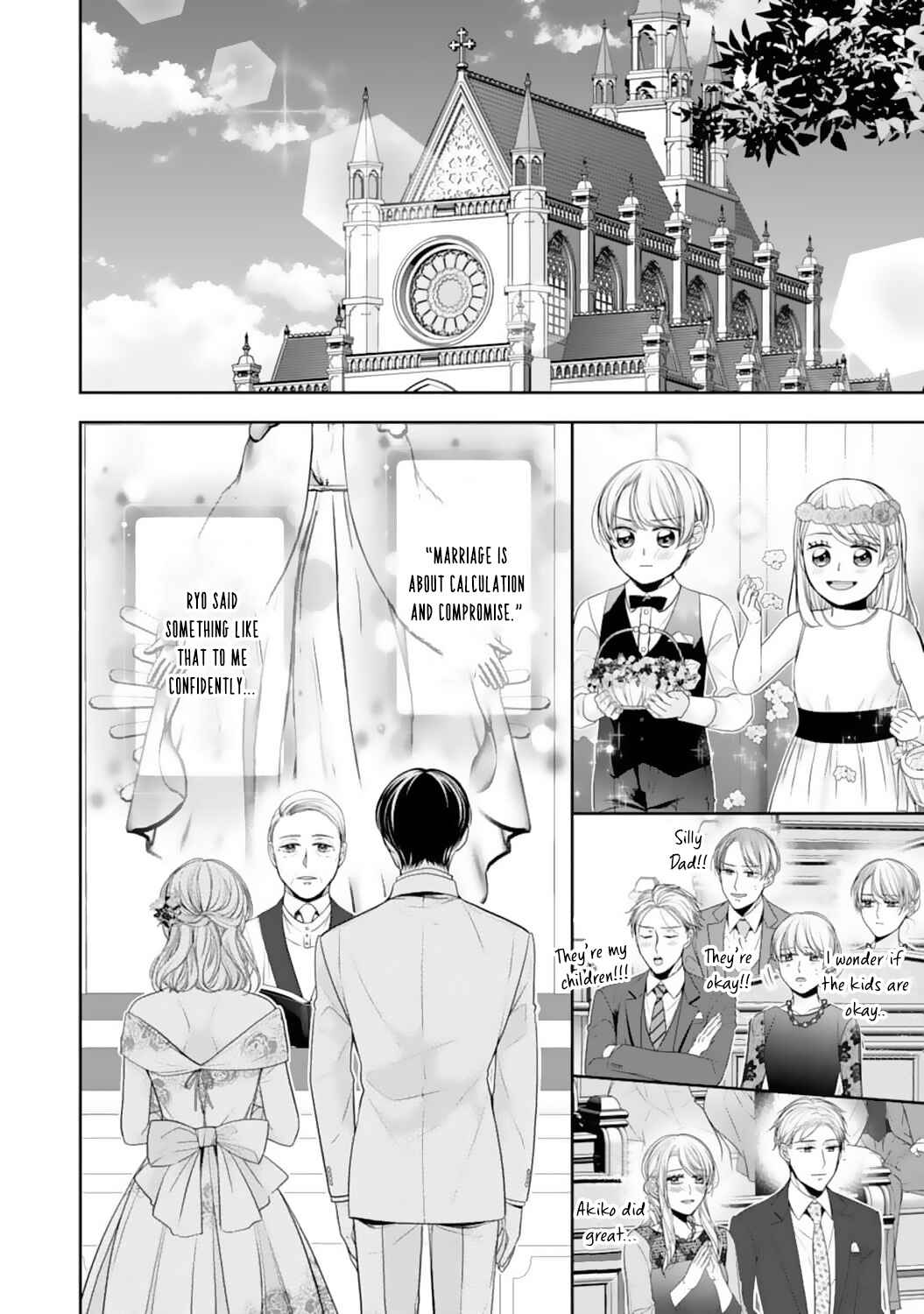 Page 27 Chapter 19 Shitsuji-sama wa Demodori Reijou wo Amayakasanai
