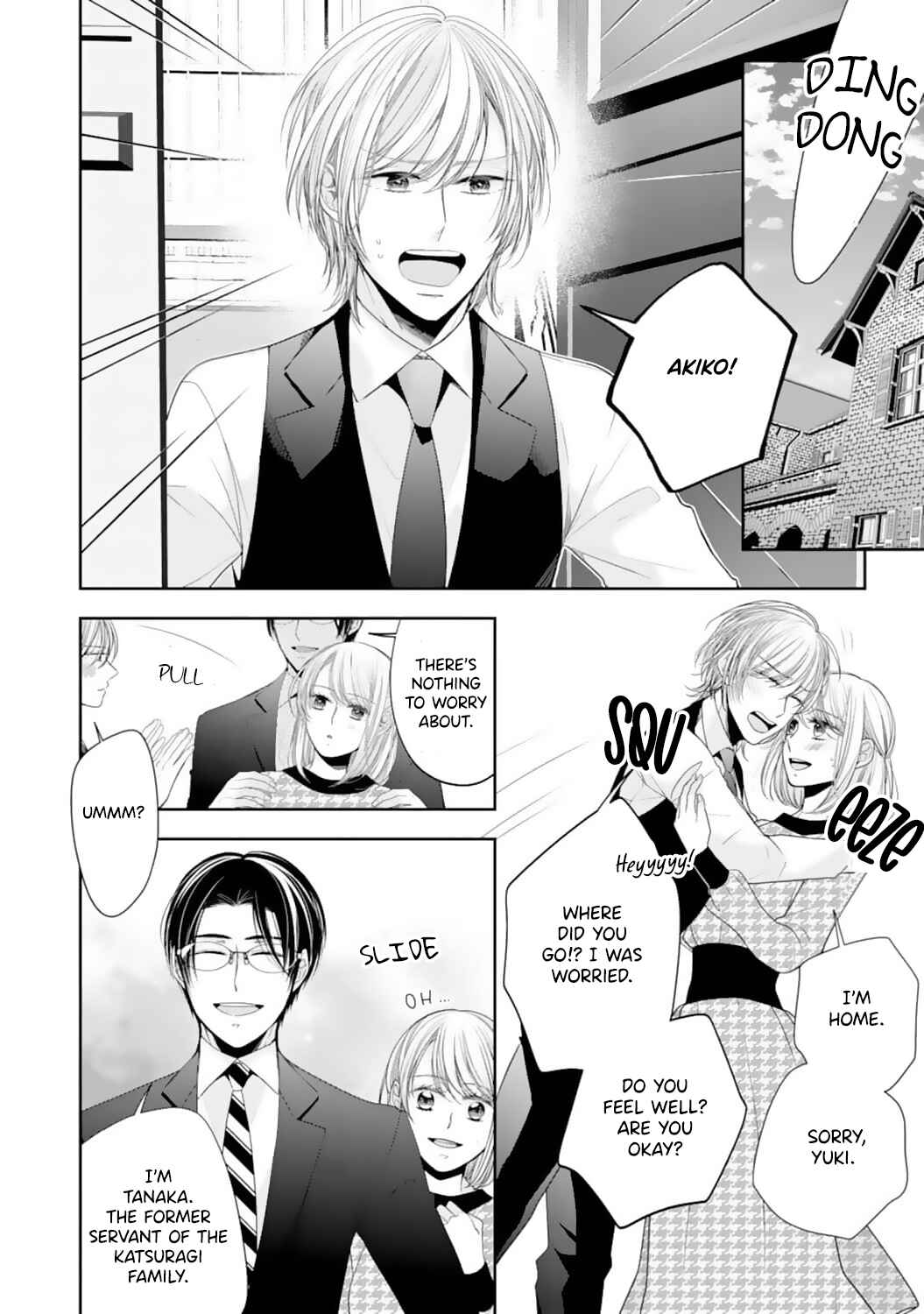 Page 3 Chapter 19 Shitsuji-sama wa Demodori Reijou wo Amayakasanai