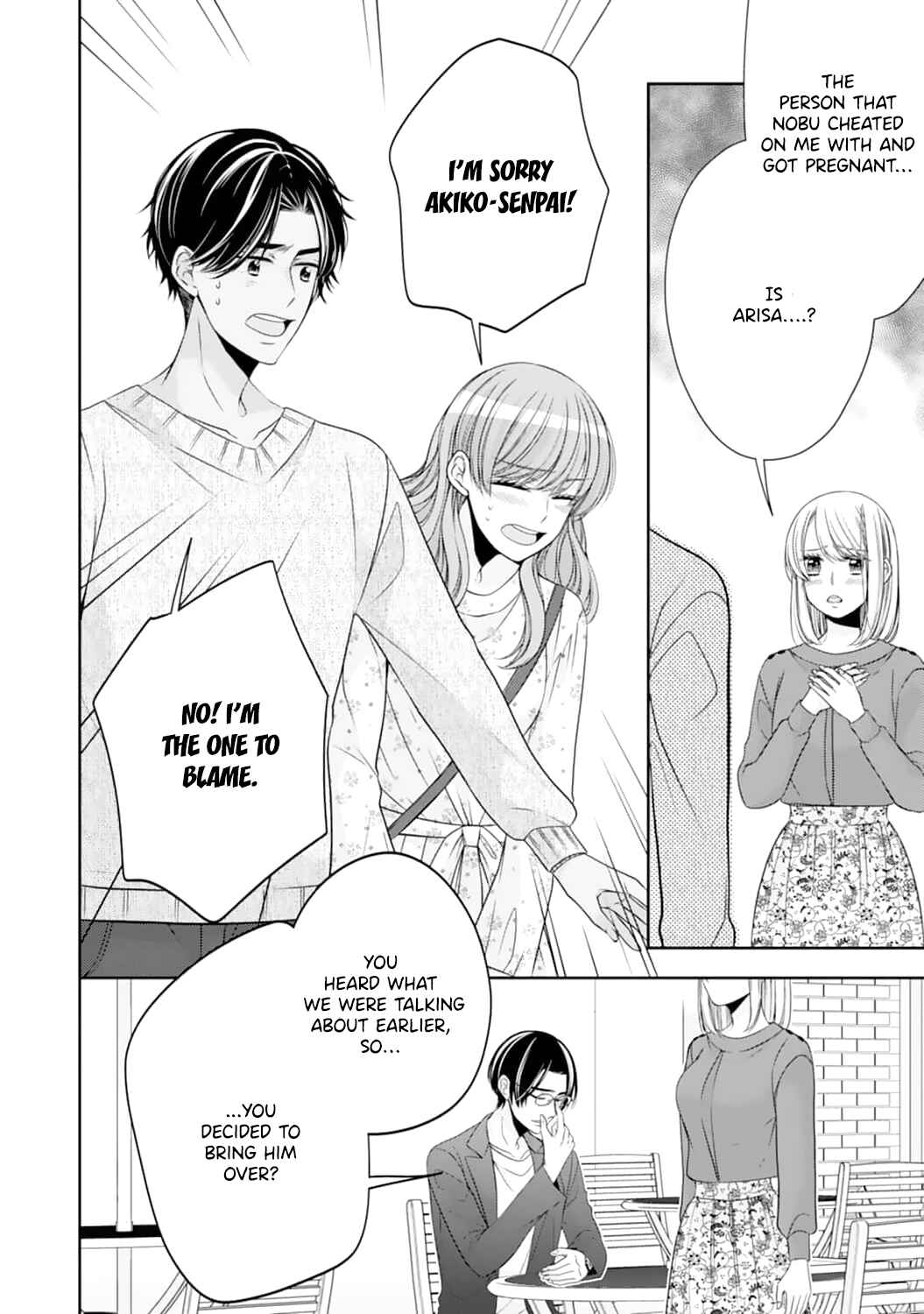 Page 3 Chapter 8 Shitsuji-sama wa Demodori Reijou wo Amayakasanai