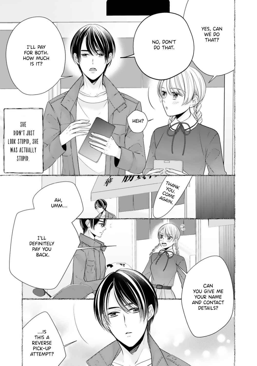 Page 19 Chapter 17 Shitsuji-sama wa Demodori Reijou wo Amayakasanai