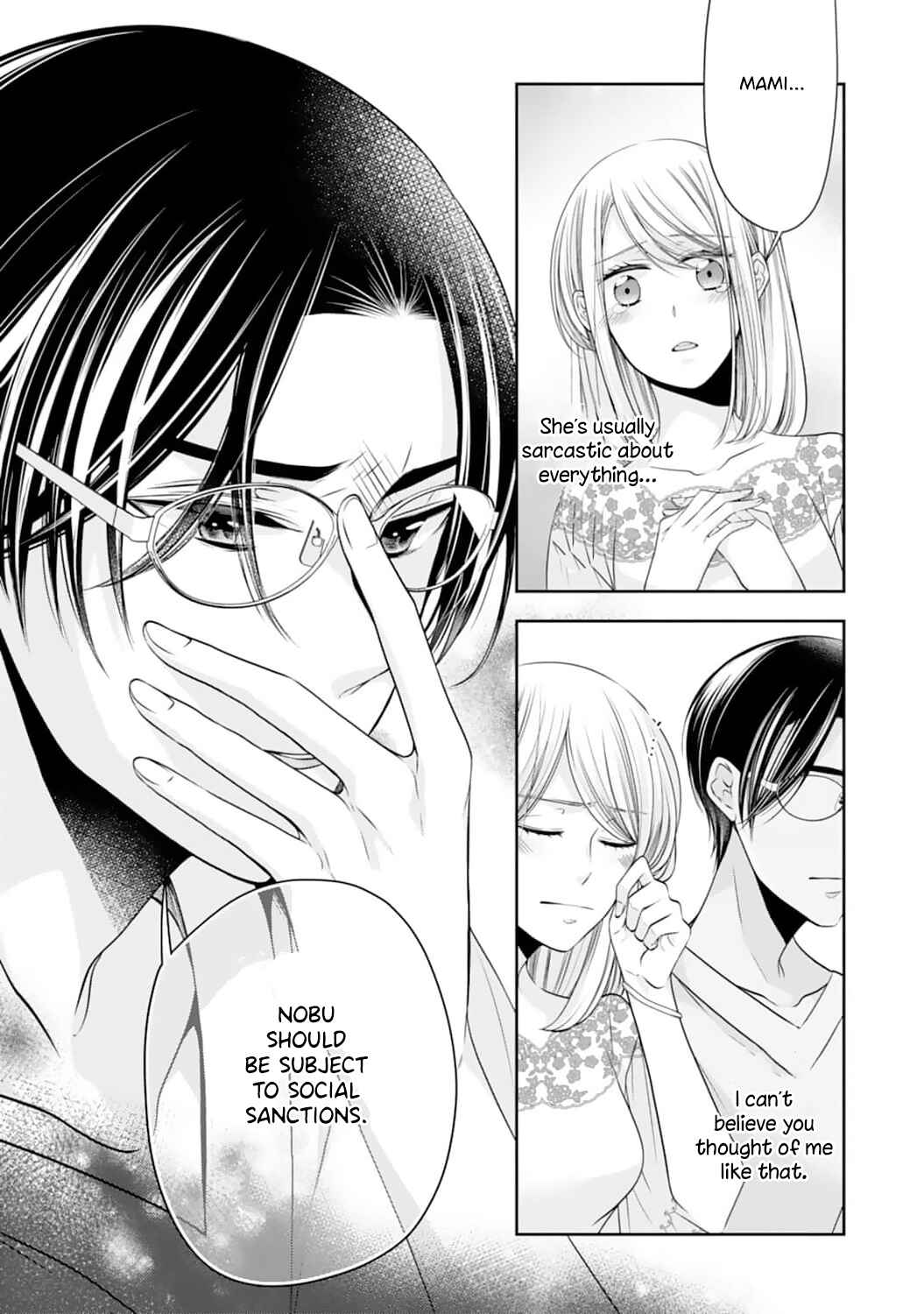Page 16 Chapter 4 Shitsuji-sama wa Demodori Reijou wo Amayakasanai
