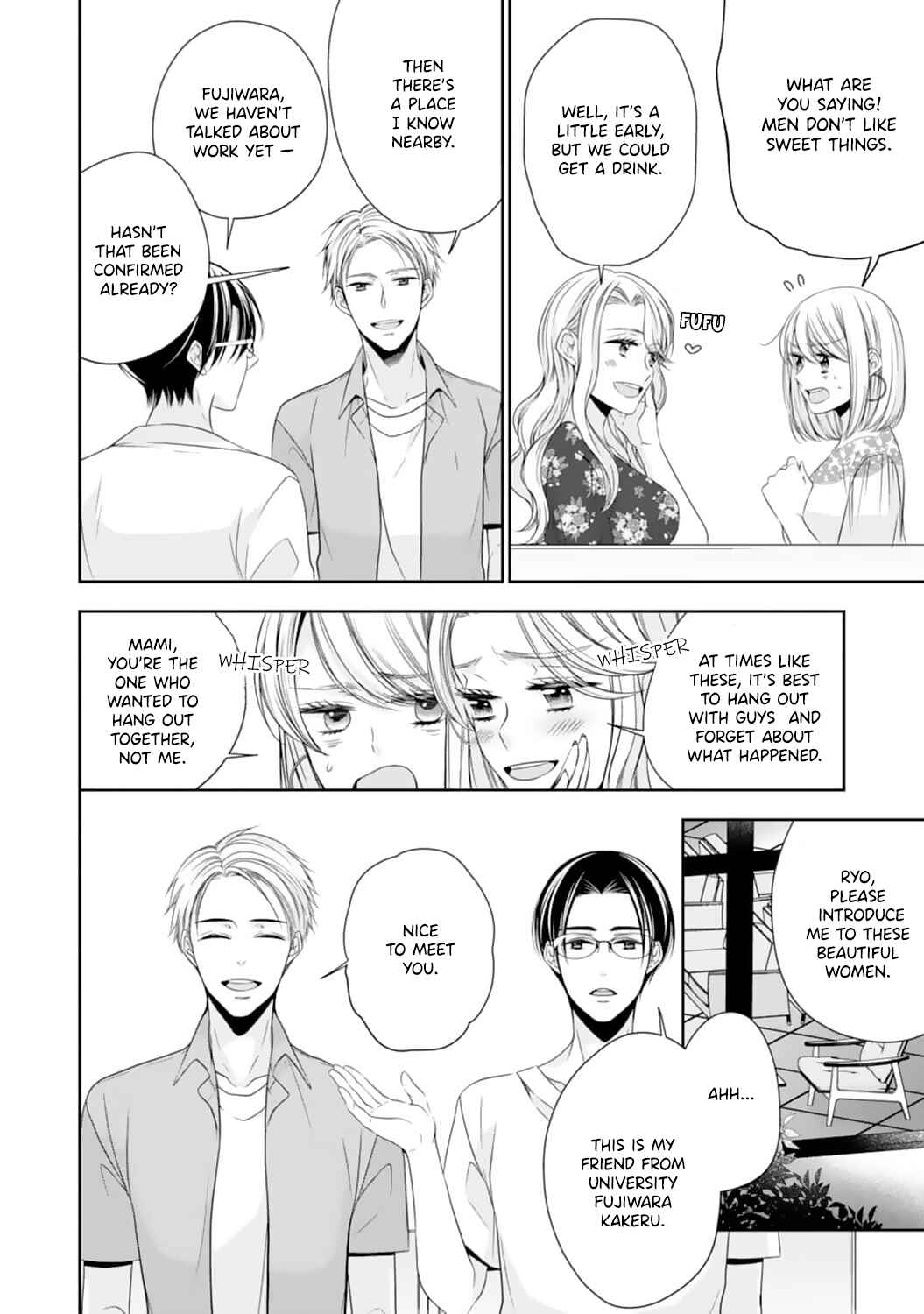 Page 5 Chapter 4 Shitsuji-sama wa Demodori Reijou wo Amayakasanai
