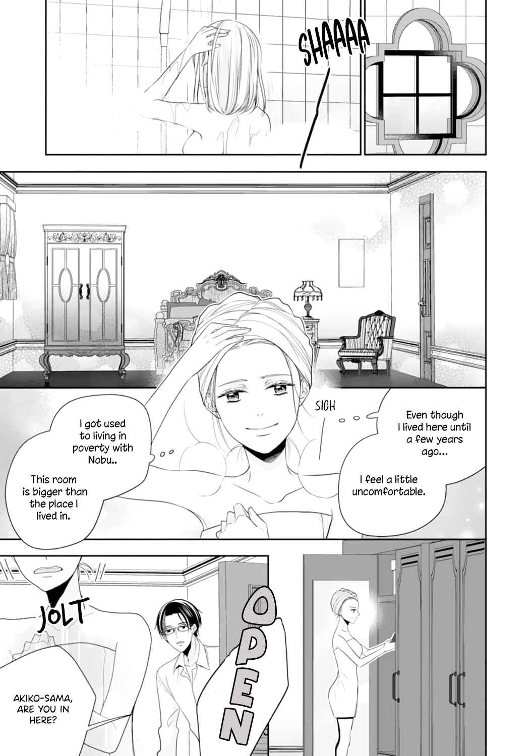 Page 15 Chapter 1 Shitsuji-sama wa Demodori Reijou wo Amayakasanai