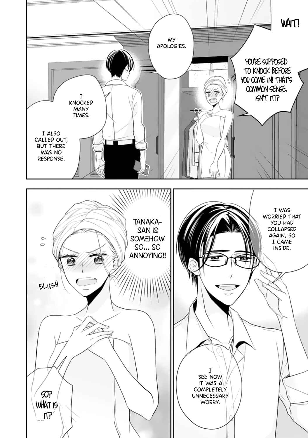 Page 16 Chapter 1 Shitsuji-sama wa Demodori Reijou wo Amayakasanai
