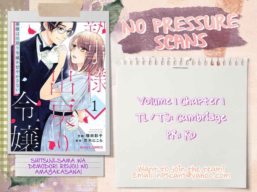 Page 27 Chapter 1 Shitsuji-sama wa Demodori Reijou wo Amayakasanai