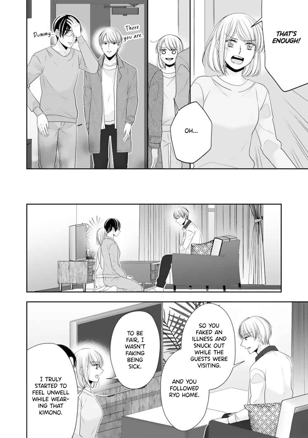 Page 17 Chapter 18 Shitsuji-sama wa Demodori Reijou wo Amayakasanai