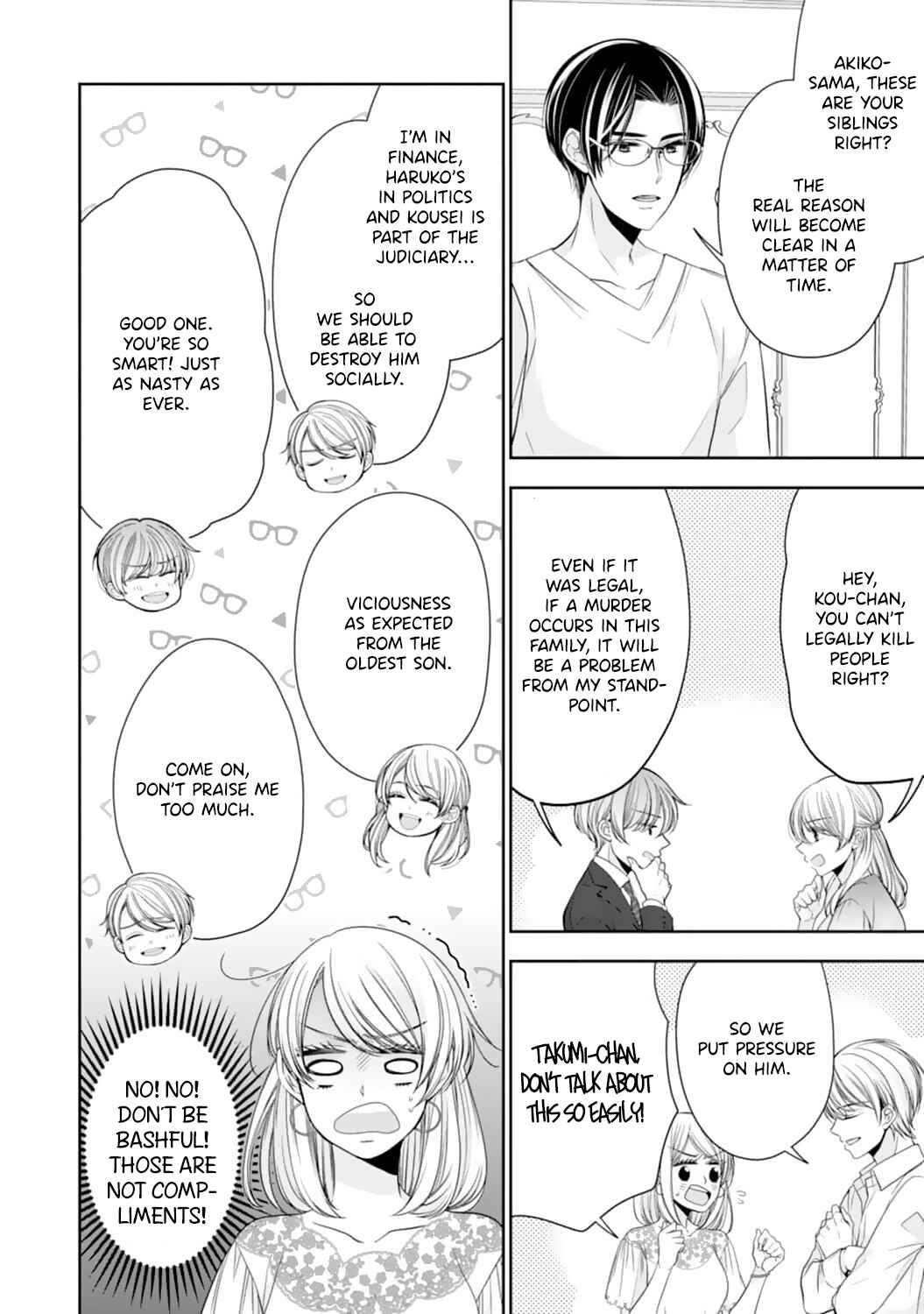 Page 11 Chapter 5 Shitsuji-sama wa Demodori Reijou wo Amayakasanai