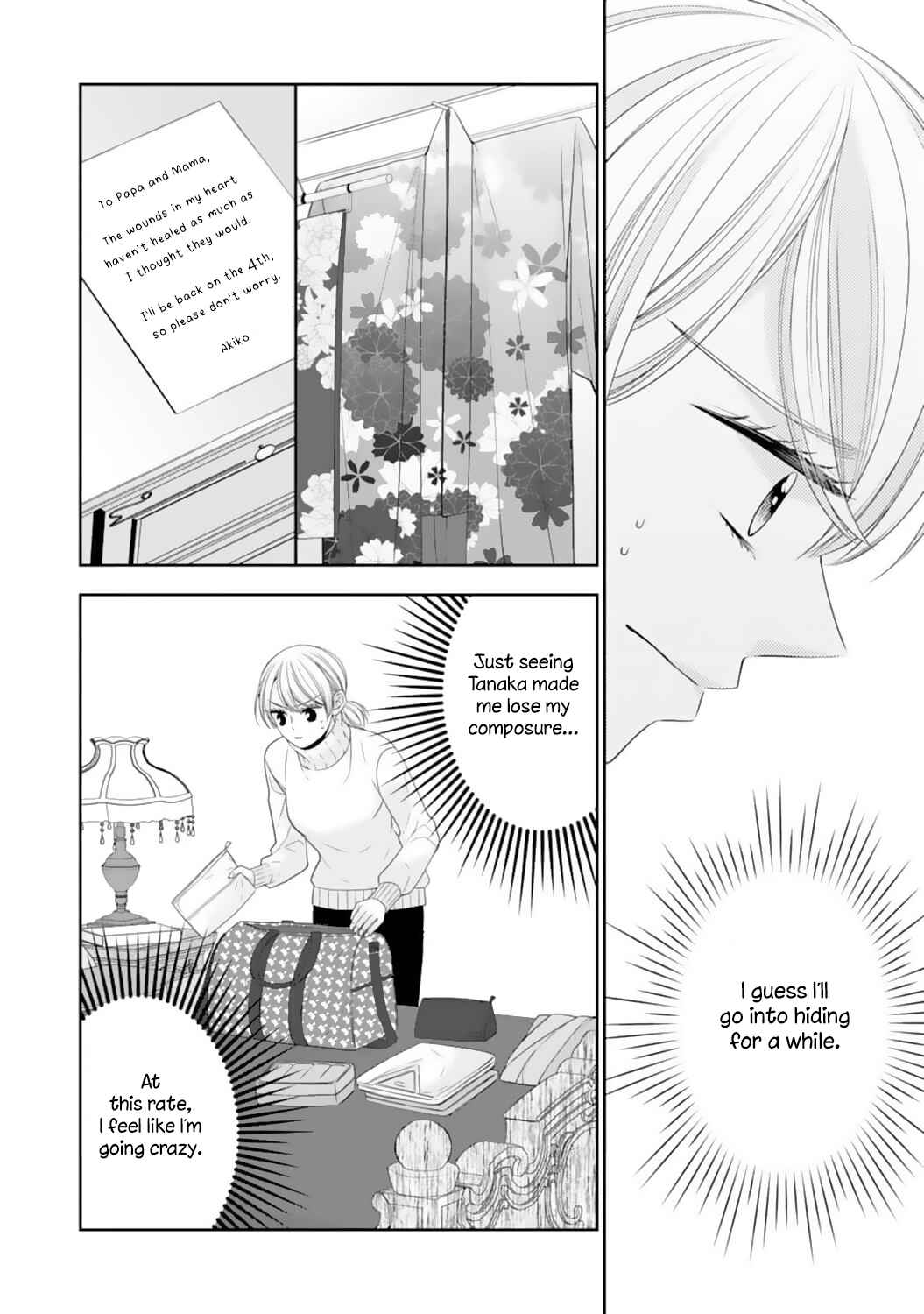 Page 11 Chapter 15 Shitsuji-sama wa Demodori Reijou wo Amayakasanai