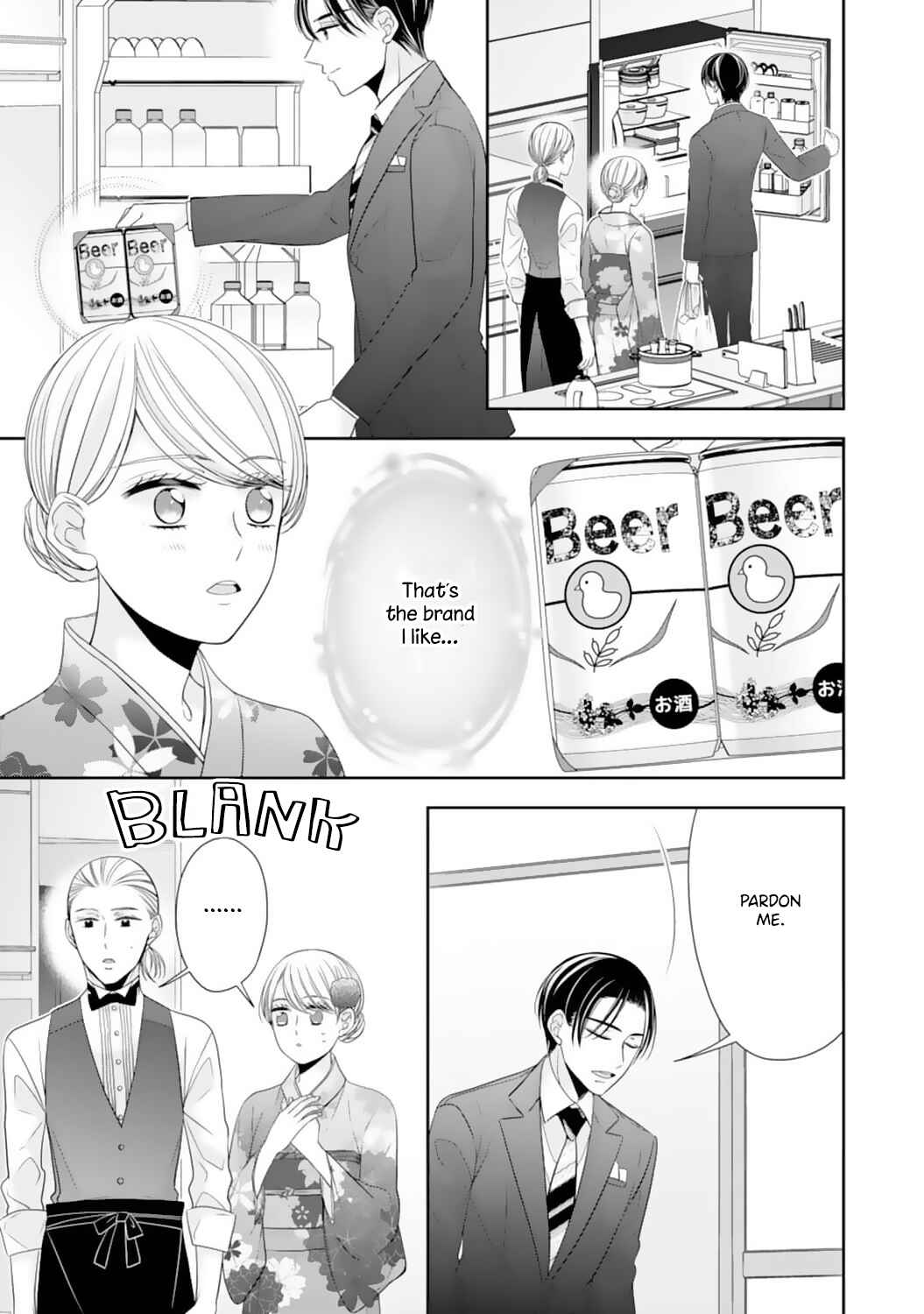 Page 6 Chapter 15 Shitsuji-sama wa Demodori Reijou wo Amayakasanai