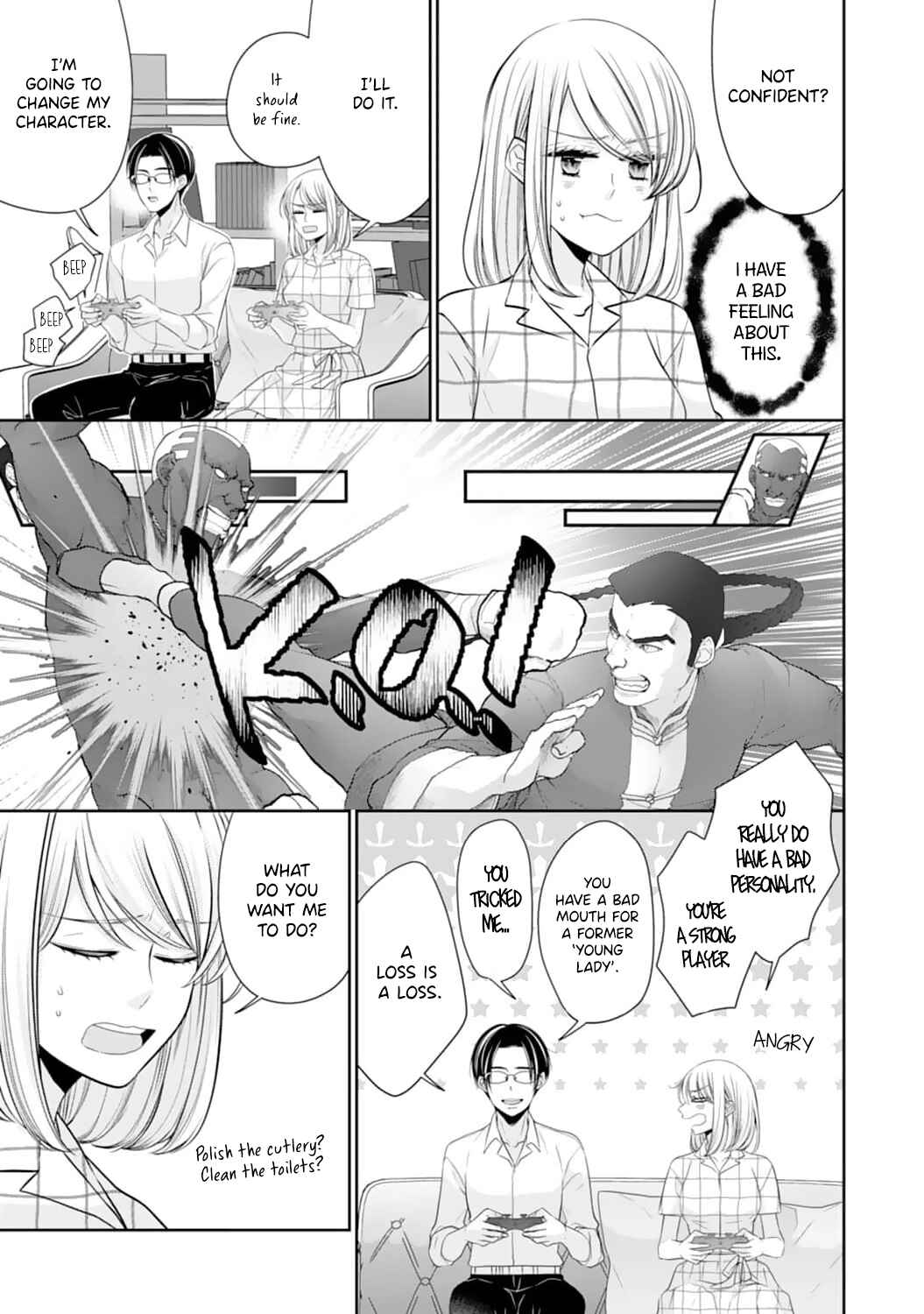 Page 6 Chapter 3 Shitsuji-sama wa Demodori Reijou wo Amayakasanai
